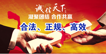 伊金霍洛讨账公司